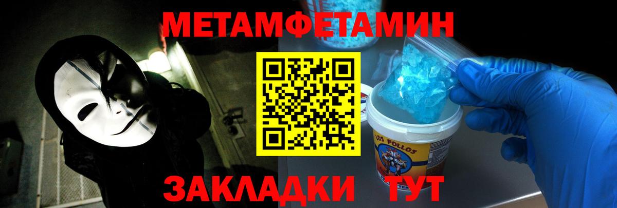 АМФЕТАМИН 98%  Вход с VPN  АМФЕТАМИН  Пугачёв 