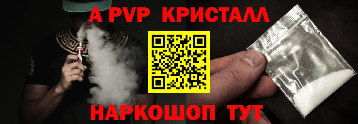 Alfa_PVP крисы CK Пугачёв
