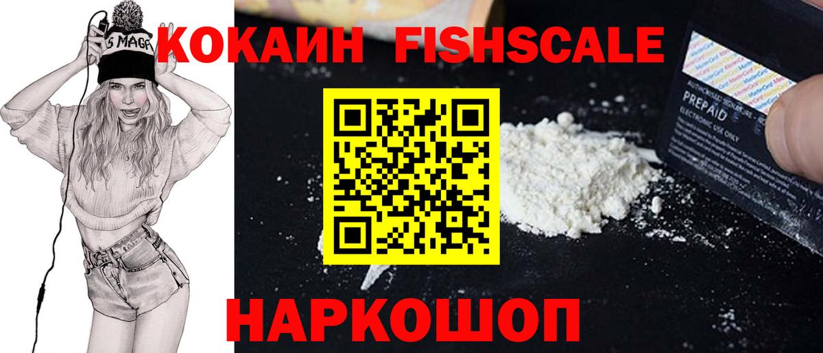 КОКАИН Колумбийский Пугачёв