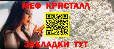 крисы Бузулук