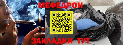 соль курить ск Бугуруслан