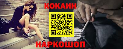 соль курить ск Бугуруслан