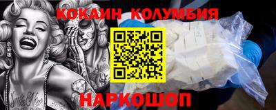 соль курить ск Бугуруслан