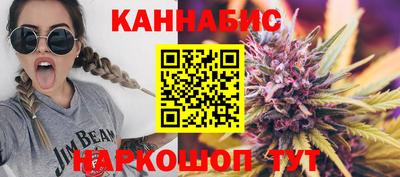 соль курить ск Бугуруслан