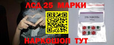 соль курить ск Бугуруслан