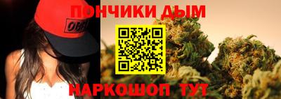 соль курить ск Бугуруслан