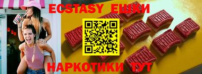 соль курить ск Бугуруслан