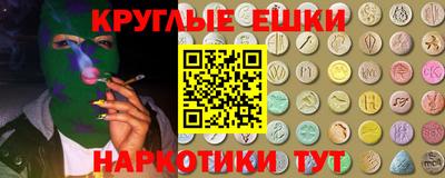 крисы Бузулук