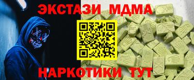 соль курить ск Бугуруслан