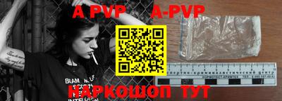 a pvp Будённовск