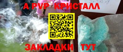крисы Бузулук