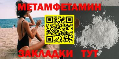 соль курить ск Бугуруслан