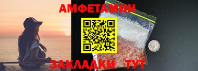 соль курить ск Бугуруслан