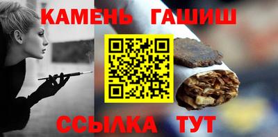 соль курить ск Бугуруслан