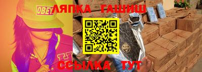 крисы Бузулук