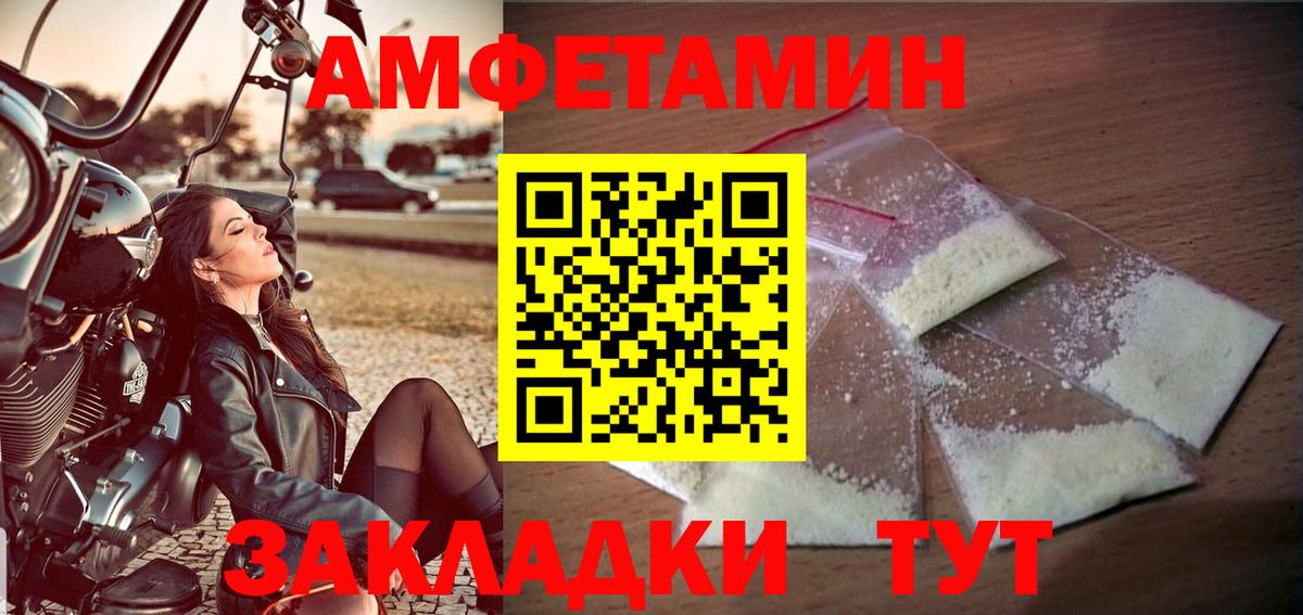 Пугачёв  МЕТАМФЕТАМИН пудра  МЕТАМФЕТАМИН  Вход с VPN  МЕТАМФЕТАМИН пудра 