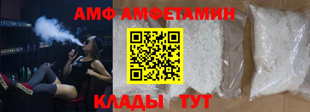 МЕТАМФЕТАМИН витя Пугачёв