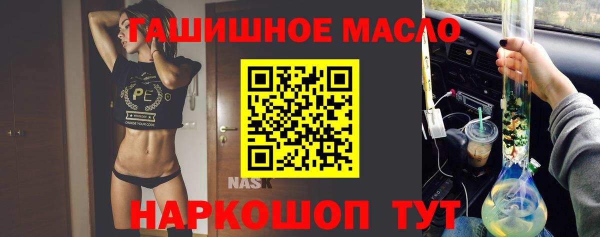 ТГК вейп Пугачёв
