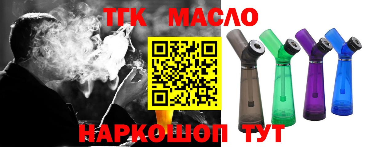 ТГК Wax  Вход с VPN  Пугачёв 