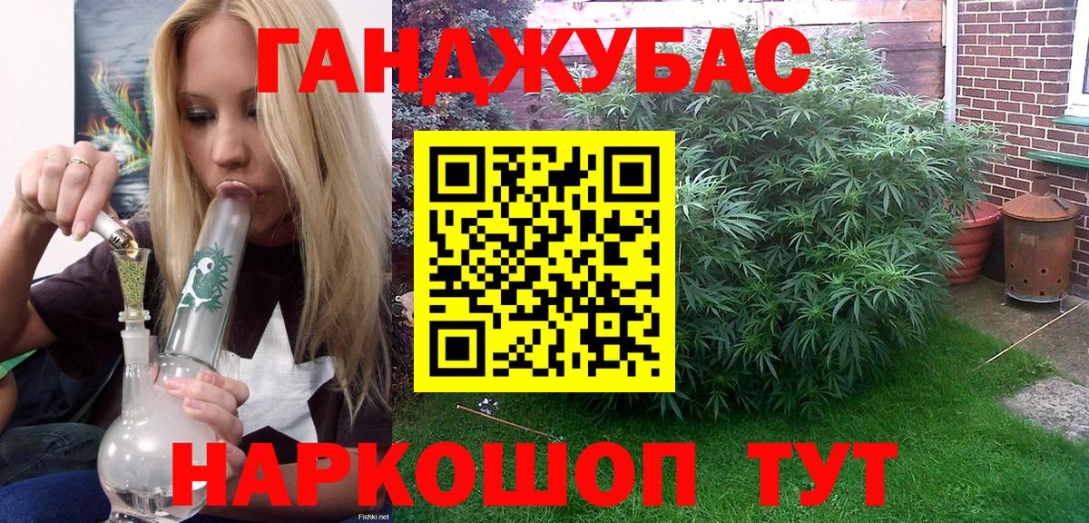 Бошки марихуана индика Пугачёв