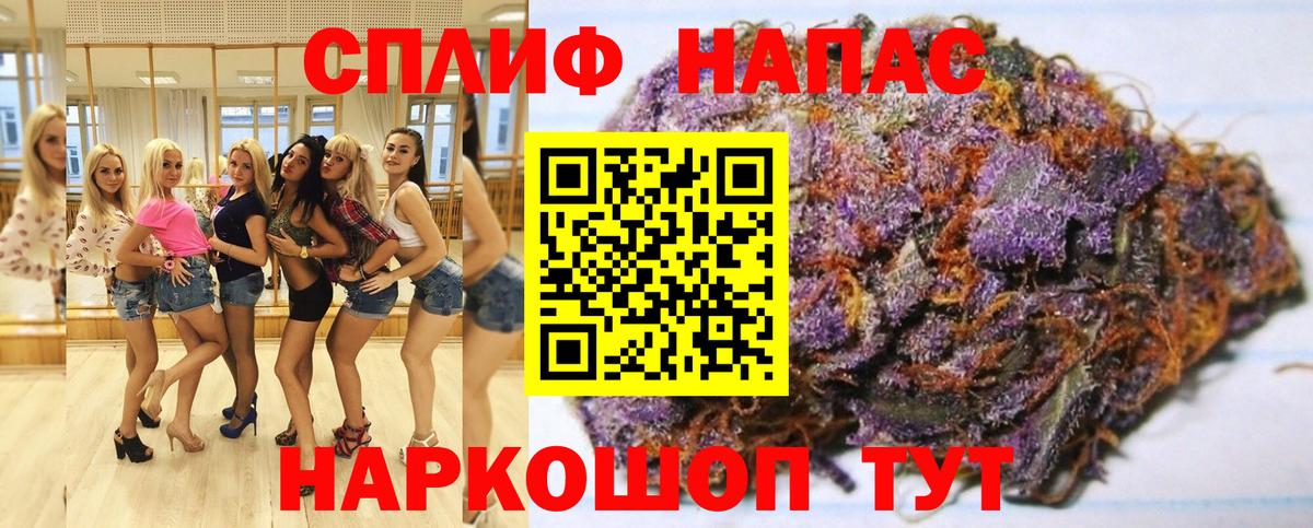 Каннабис семена  Каннабис AK-47  Шишки марихуана MAZAR  Пугачёв  Вход с VPN 